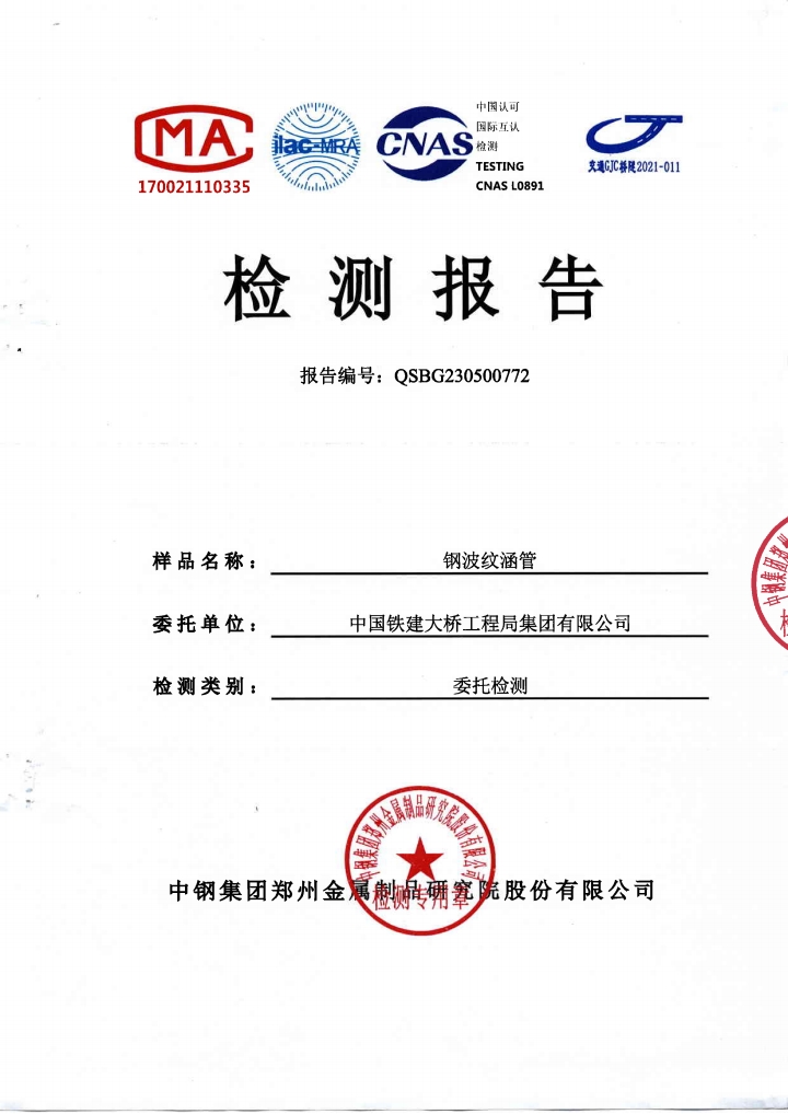 ᯴�·�(xi��ng)Ŀ��ί��(b��o)��-1